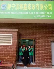 为深入推进巩固拓展脱贫攻坚成果同乡村振兴有效衔接,充分发挥妇联