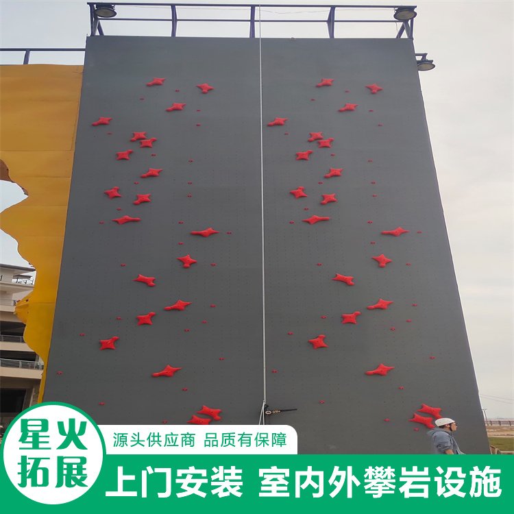 攀岩墙